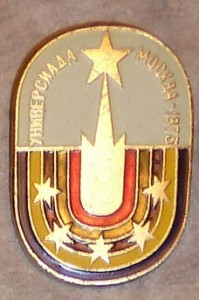 Универсиада1973