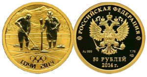 20 106,33 в том числе: 19 800,00 (монета) и 306,33 (футляр (в т.ч. НДС)