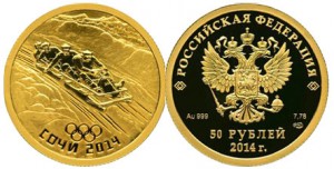 20 106,33 в том числе: 19 800,00 (монета) и 306,33 (футляр (в т.ч. НДС